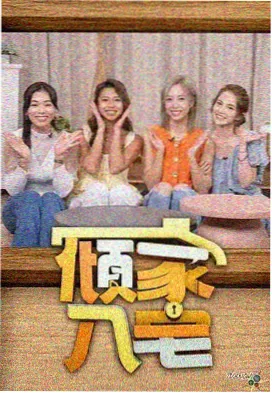 种地吧 香蕉影视高清在线
