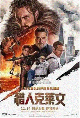 满江红 香蕉影视高清在线