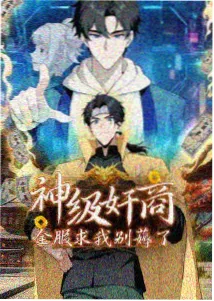 间谍过家家 香蕉影视高清在线
