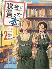 香蕉影视 资讯配图